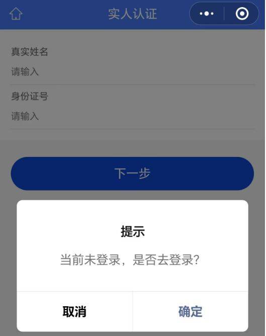 浙江省人力资源大市场湖州站个人用户线上招聘操作指南（4）