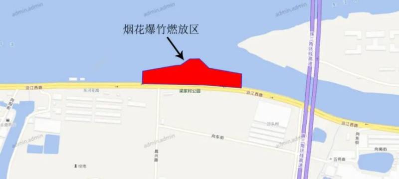 2025东莞元宵节烟花爆竹燃放规定（时间+区域）（8）