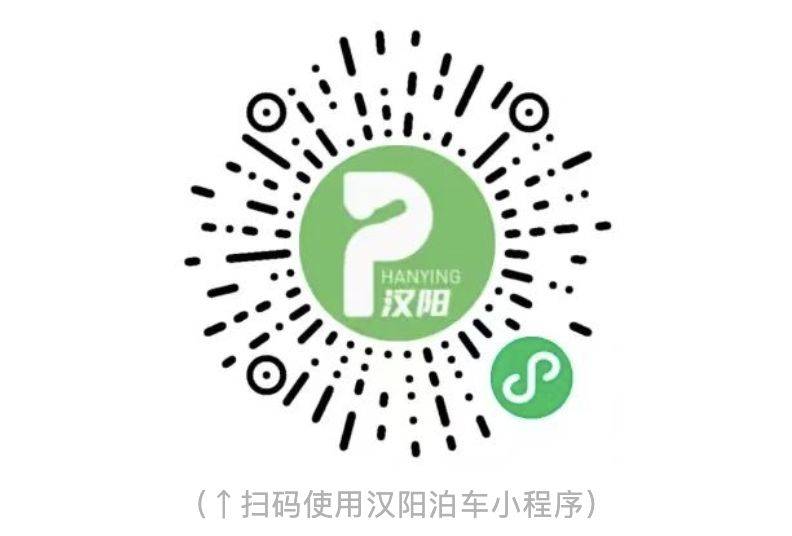 2025武汉归元寺元宵节能停车吗？