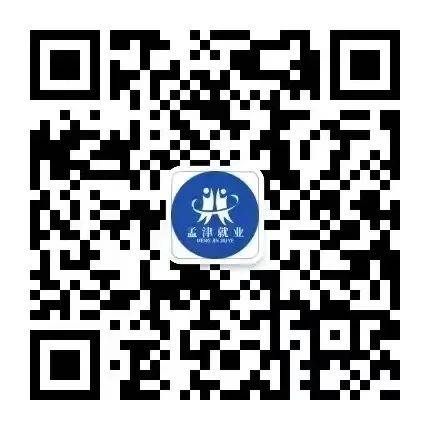2025孟津区春风行动暨就业援助月专场招聘会安排+报名方式(3) 2025孟津区春风行动暨就业援助月专场招聘会安排+报名方式(3)