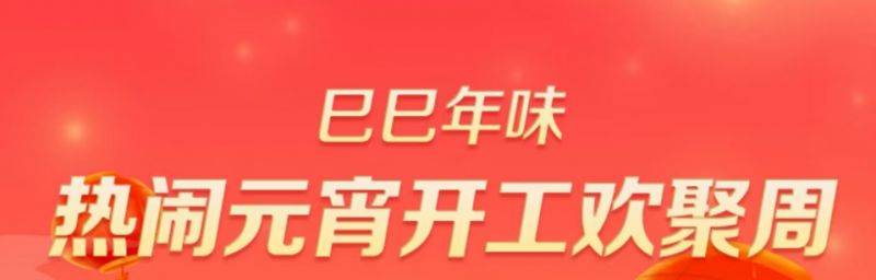 2025常州元宵开工消费券领取时间+方式