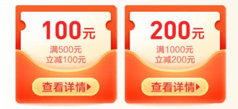 2025常州元宵开工消费券领取时间表(最新)