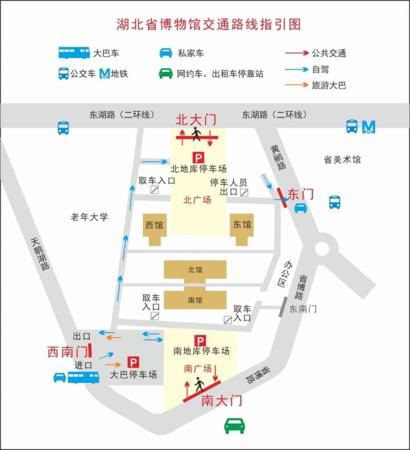湖北省博物馆预约游玩全攻略（最新）