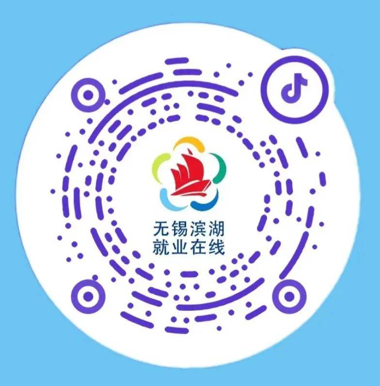 2025滨湖区春风行动招聘安排（时间+地址）（3）