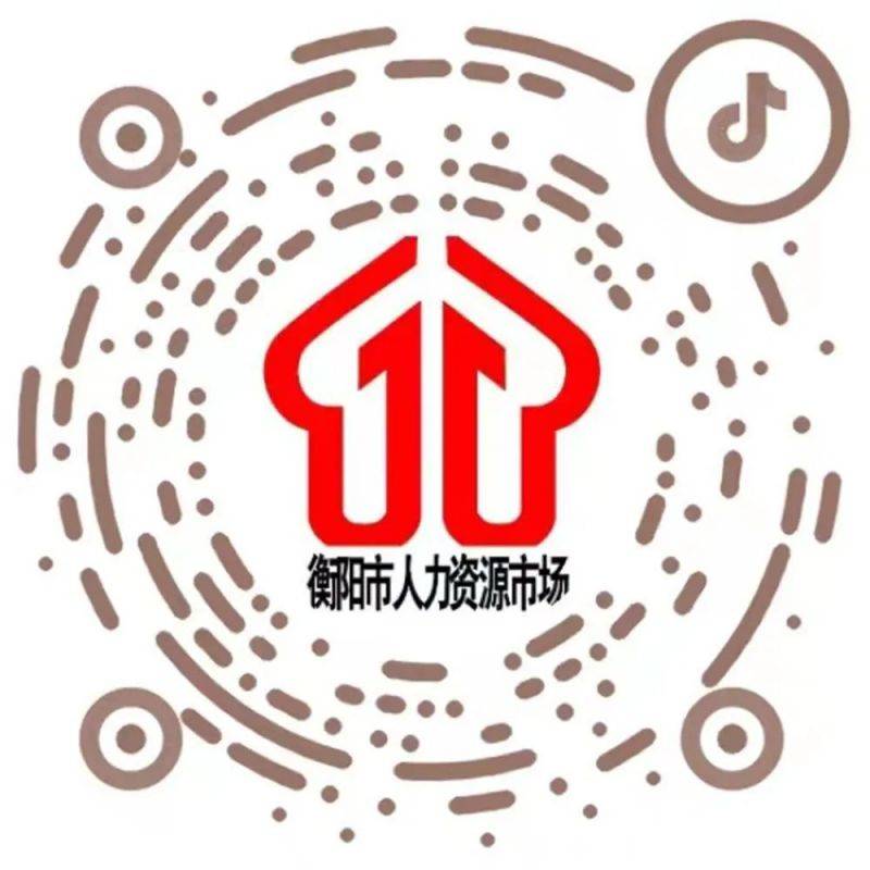 2025年衡阳市春风行动启动仪式暨现场招聘会（时间＋地点）（2）