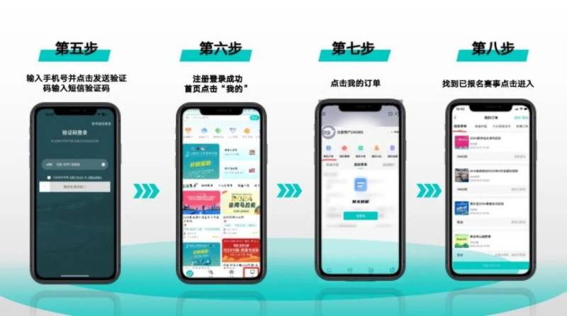 2025重庆女子马拉松抽签结果公布时间及查询方式（3）