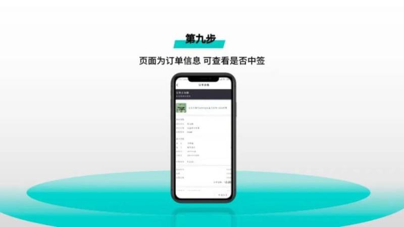 2025重庆女子马拉松抽签结果公布时间及查询方式（4）