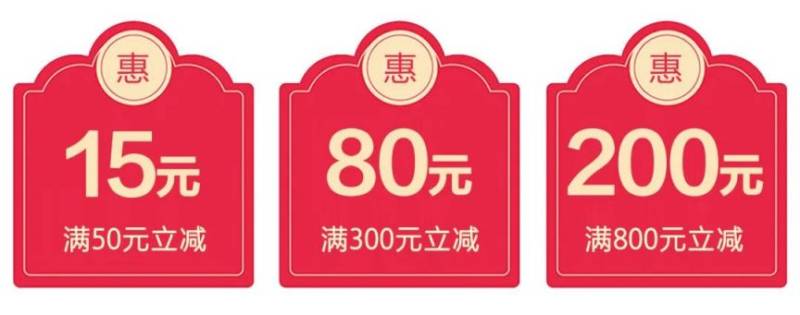 2025青岛餐饮消费券最新发放消息（更新中）