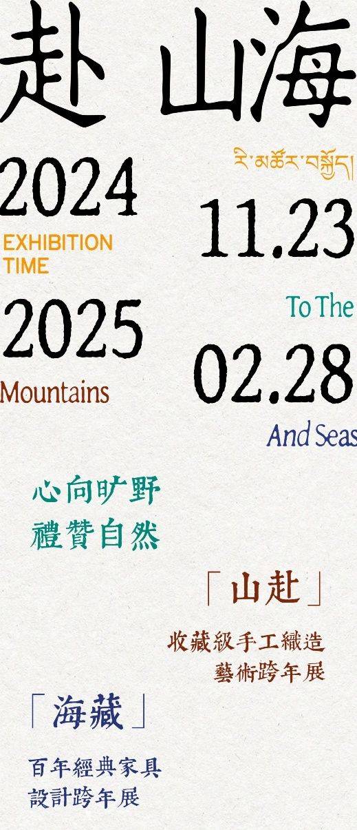 2025年2月西安13场免费展览汇总(时间+地点)(7) 2025年2月西安13场免费展览汇总(时间+地点)(7)