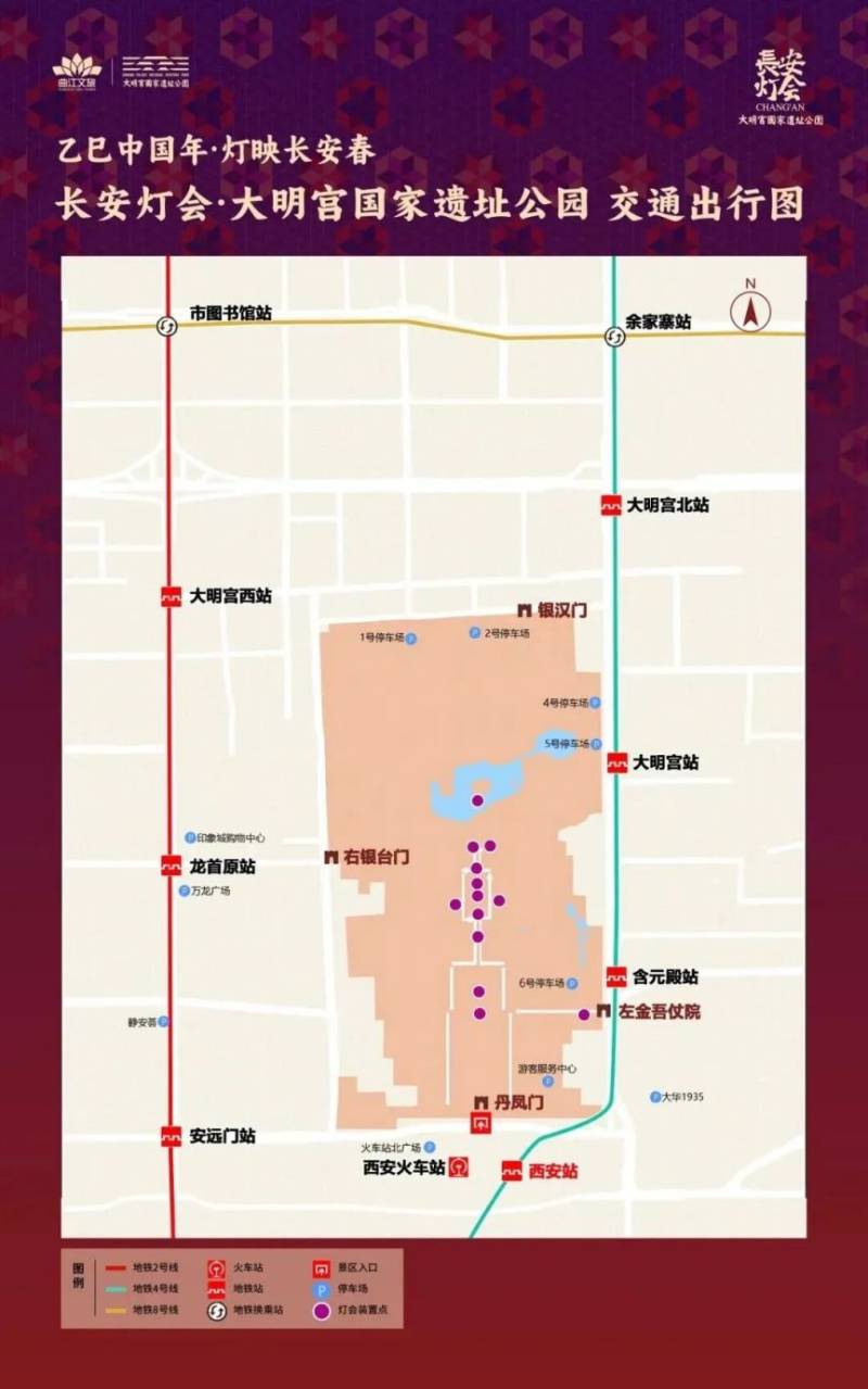 西安大明宫新春元宵演出时间表（2）