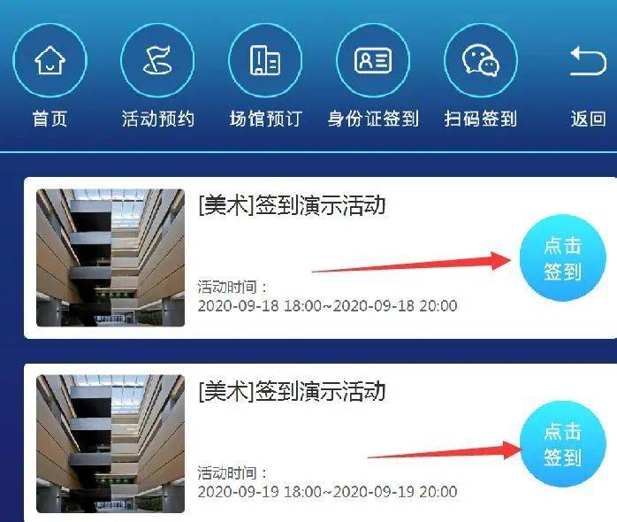 2025南京鼓楼区文化馆免费观影活动（抢票+签到）（6）