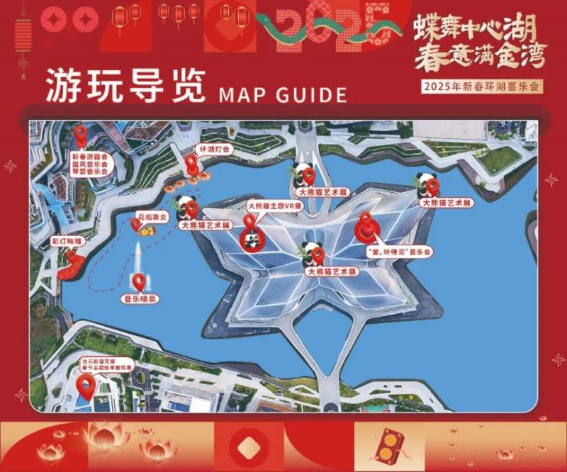 2025珠海金湾元宵环湖灯会攻略（时间+地点+票价信息）