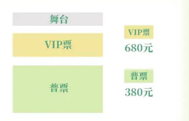 泠鸢yousa「当春乃发生」个人演唱会时间地点+门票