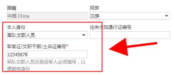 2025全国医师资格考试甘肃考区考生报考须知（2）