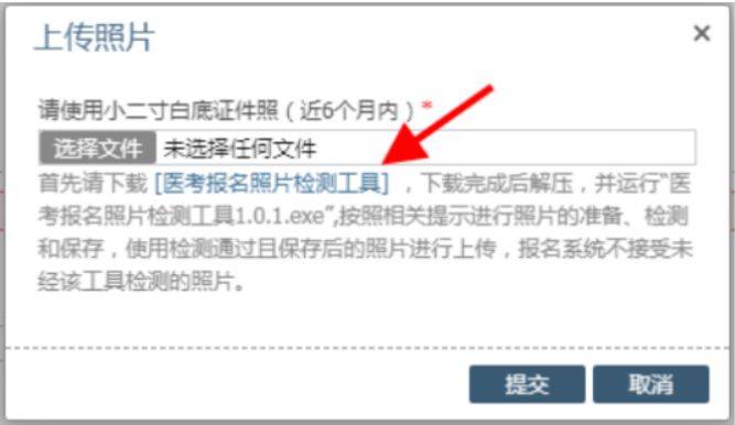 2025全国医师资格考试甘肃考区考生报考须知