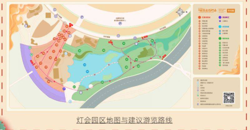 成都熊猫灯会元宵节观赏指南2025（5）