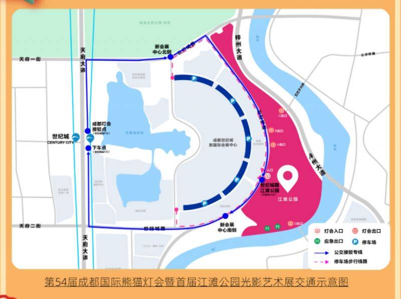 成都熊猫灯会元宵节观赏指南2025（3）