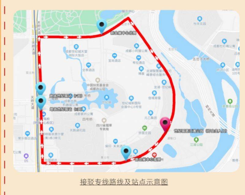 成都熊猫灯会元宵节观赏指南2025（4）