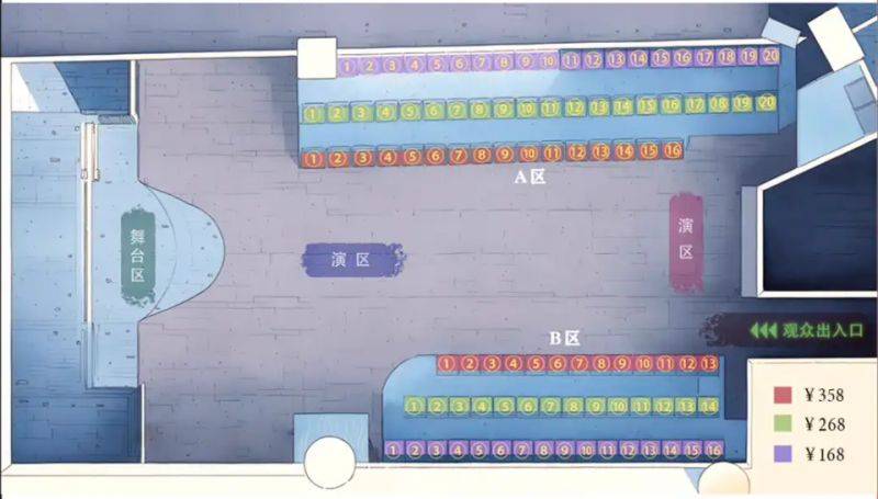 2025南京《隐婚男女》音乐剧时间+地点+门票