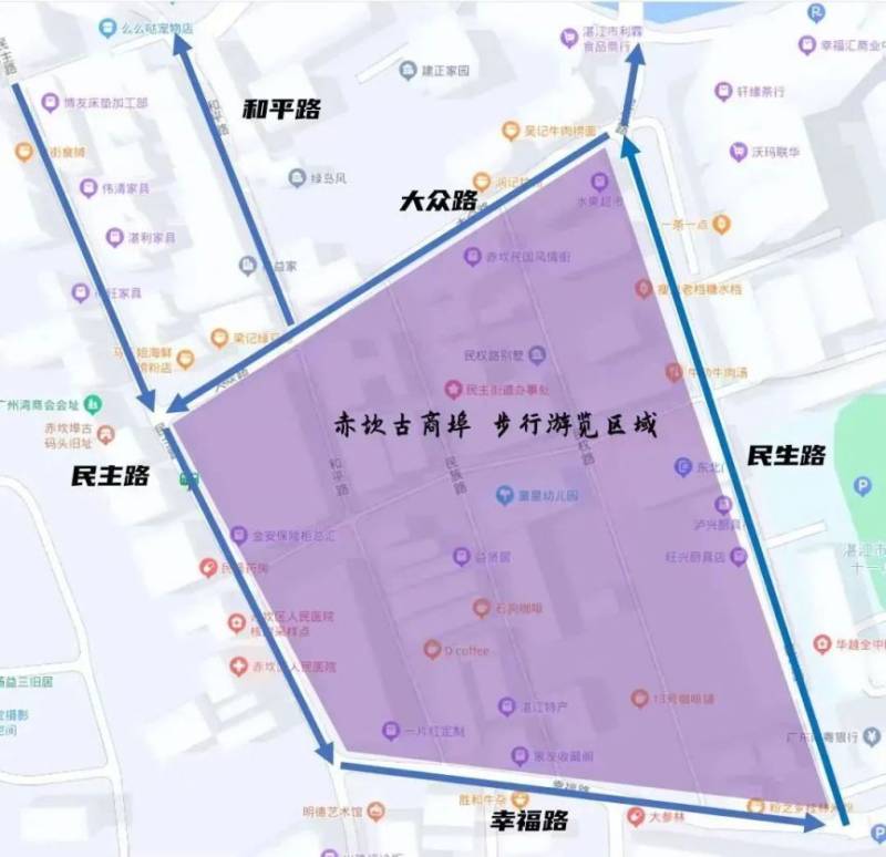 2025湛江赤坎区民主路交通管控（时间＋措施）（2）