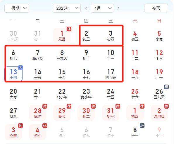 2025年2月深圳外地车限行规则（时间+区域+处罚）（2）