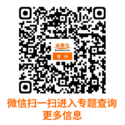 2025常州钟楼马拉松报名时间表(最新)