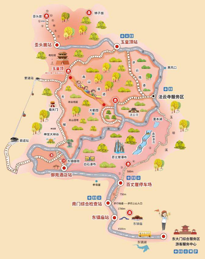 2025年潍坊临朐沂山新春免票时间延长