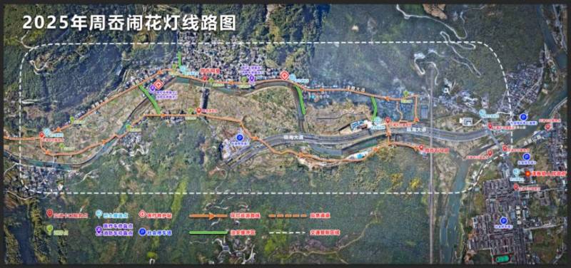 2025温州瓯海周岙挑灯节活动攻略(时间+地点)