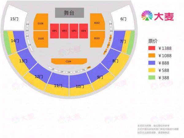2025年武汉陈立农演唱会最新消息（持续更新中）