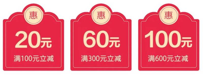 2025青岛零售消费券领取攻略（时间+方法+规则）