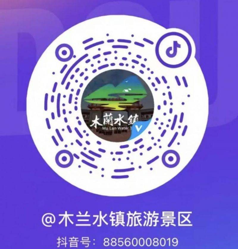 2025武汉元宵节活动有哪些？（地点/门票/时间）（2）