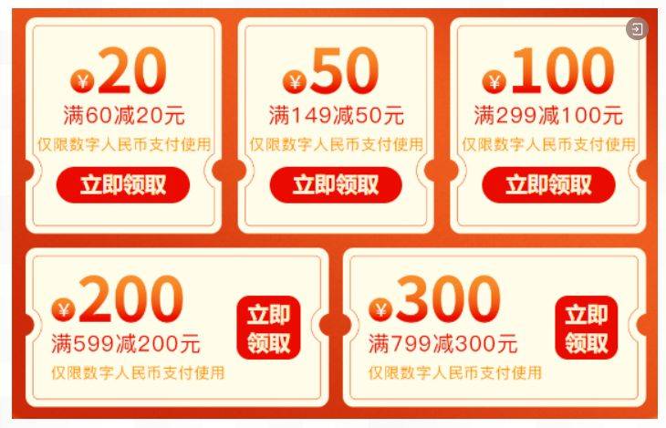 2025苏州元宵节文旅消费券领取时间