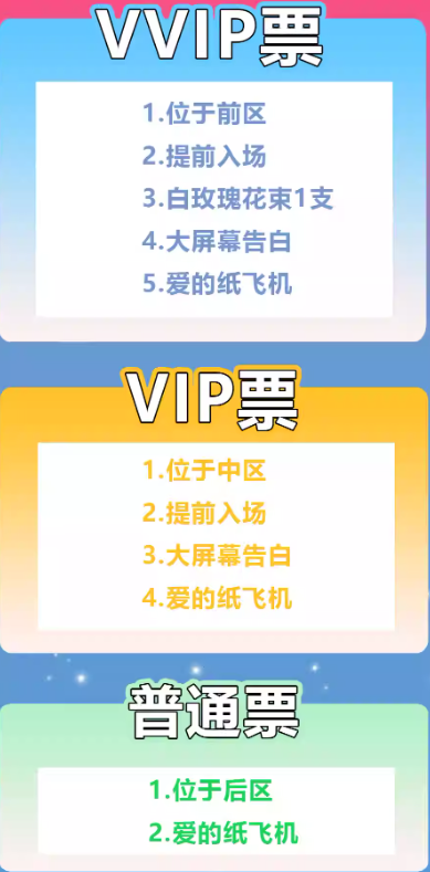 合肥你是我的DNA恋人情人节演唱会（时间+地点+内容）