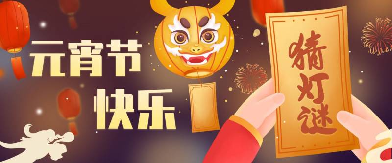 2025常州元宵节猜灯谜活动汇总（最新）