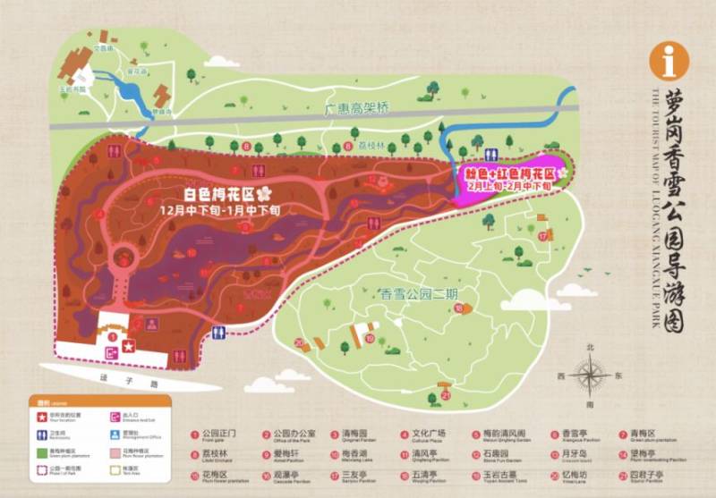 2025年广州黄埔首届元宵灯会活动指南（时间＋地点）