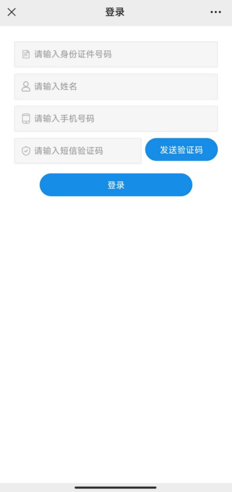 2025四川2月社保批扣时间安排(3) 2025四川2月社保批扣时间安排(3)