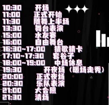 2025年昆明音乐企划周年庆Only同人展（时间+地点+嘉宾）