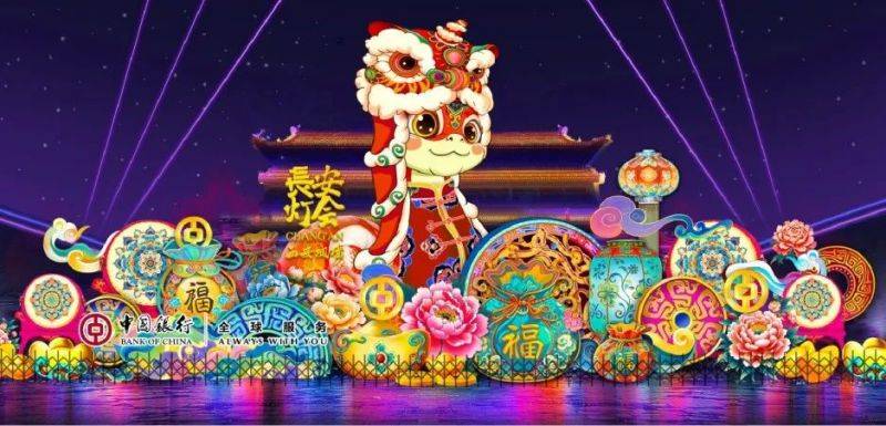 2025西安城墙灯会结束时间(2) 2025西安城墙灯会结束时间(2)