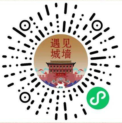 2025西安城墙春节灯会全攻略（时间+地点+灯展+购票）（3）
