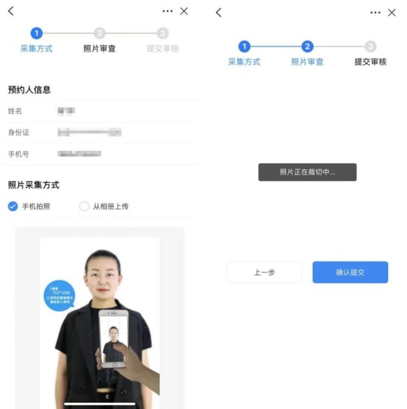 阜阳身份证换领指南(办理地址+材料+时间)(2) 阜阳身份证换领指南(办理地址+材料+时间)(2)