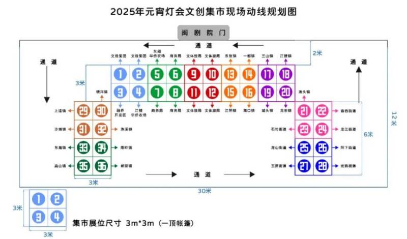 福州福清市2025年元宵灯会攻略（3）
