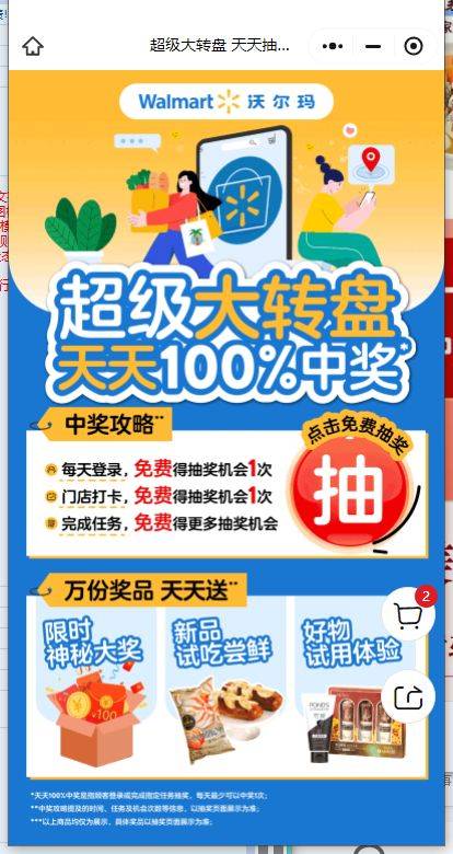 2025深圳宝能allcity龙岗店元宵火壶大秀及商场打折优惠活动详情