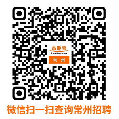 2025常州溧阳新春招聘会时间+地点+报名