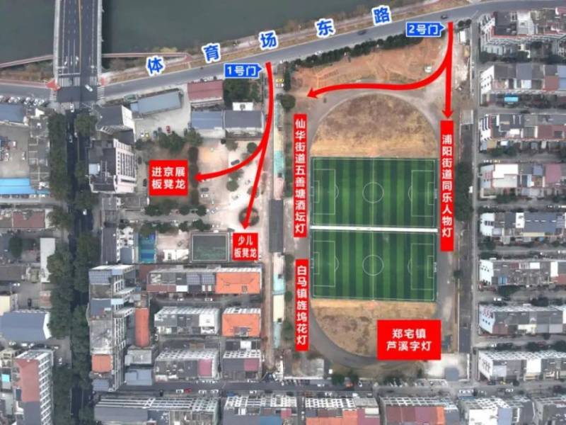 2025浦江板凳龙踩街活动时间（2）