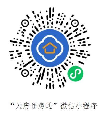 成都空港随寓融悦雅苑保租房二批次登记入口+时间（2）