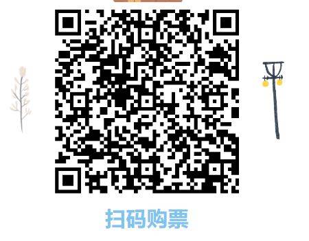 2025东莞元宵节烟花秀表演时间（3）