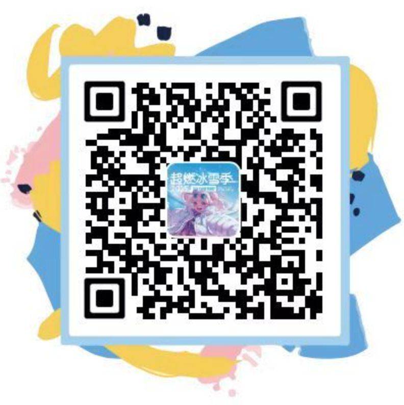 2025北京中关村壹号冰雪季活动攻略（时间+地点+内容）