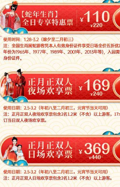 2025南山区元宵节活动时间+地点+内容