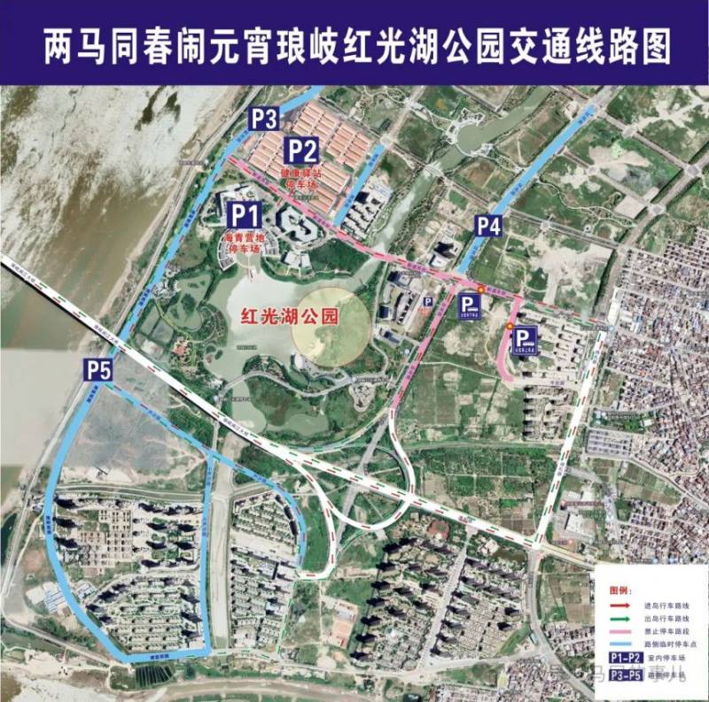 2025福州两马同春闹元宵灯会在哪里办？怎么去？（3）