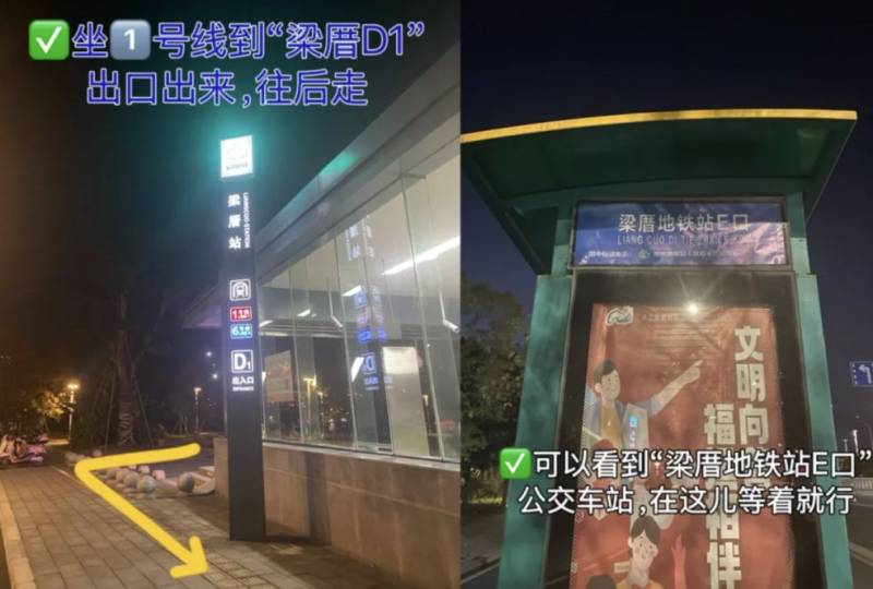 2025福州两马同春闹元宵灯会在哪里办？怎么去？（4）